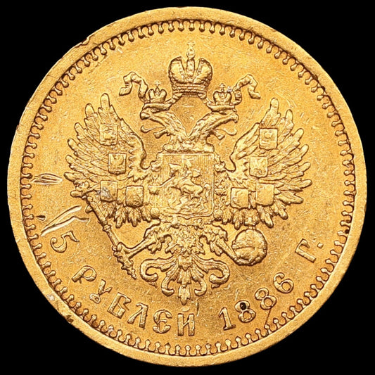 Russie Alexandre III (1881-1894) 5 Roubles 1886 Or 6.45 gr
