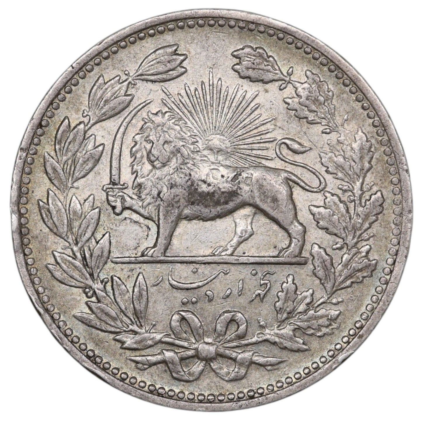 Iran 5000 Dinars 1902 Muzaffar al-Din Shah Argent 22.94 gr