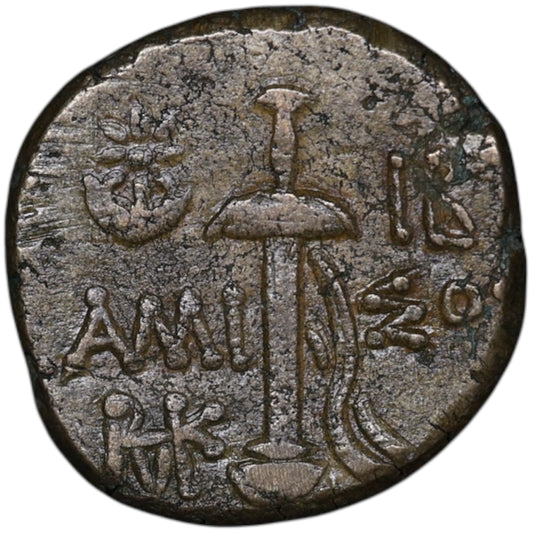 Friends bridge bronze unit Mithridates VI 8.64 gr 18 mm