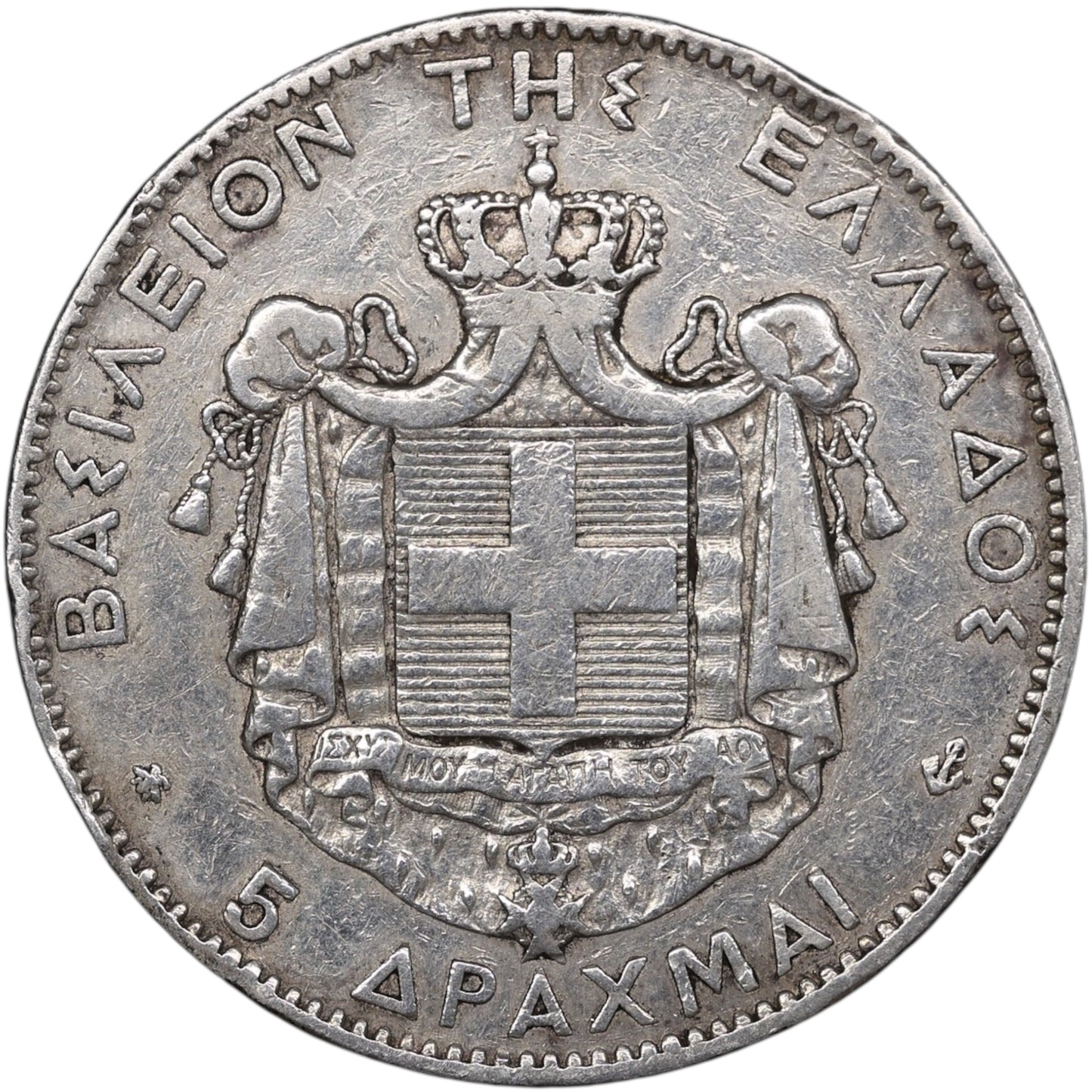 Grèce George Ier (1863-1913) 5 Drachmes Argent 1876 A 24.90 gr