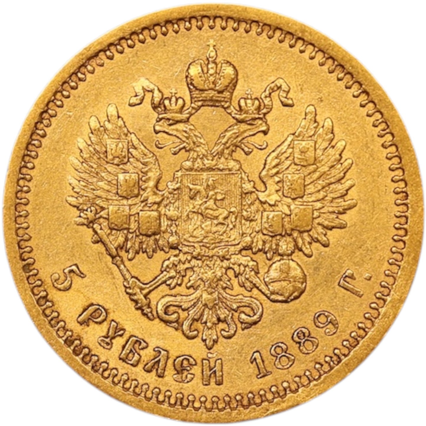 Russie Alexandre III (1881-1894) 5 Roubles 1889 Or 6.45 gr
