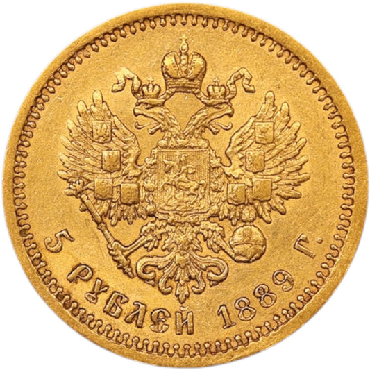 Russie Alexandre III (1881-1894) 5 Roubles 1889 Or 6.45 gr