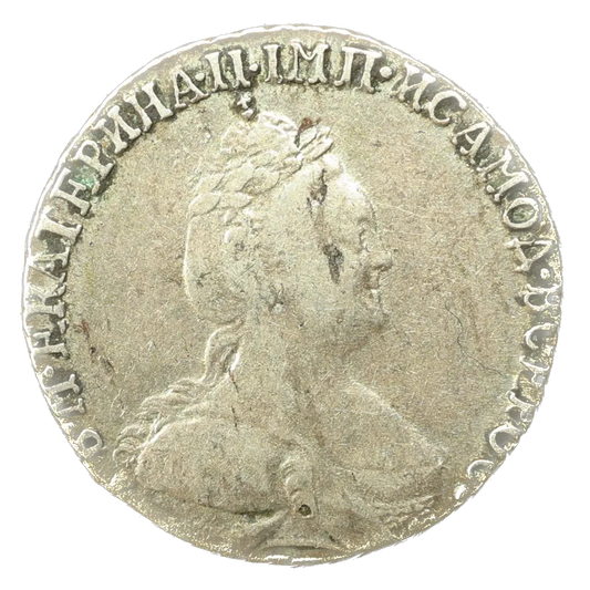Russie Catherine II (1762-1796) 10 Kopecks (Grivennik) 1784 Argent 2,44 gr