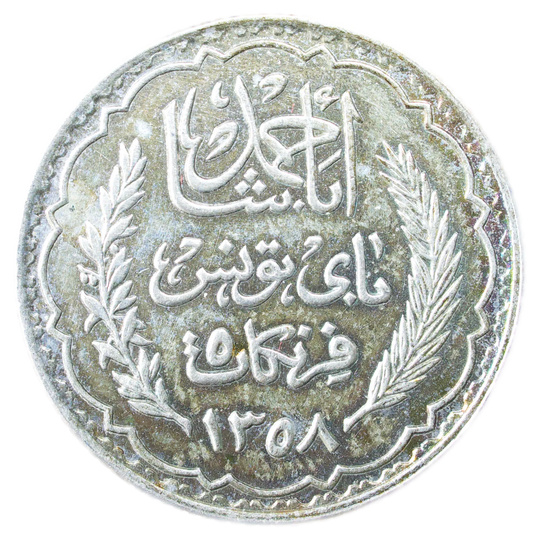 🇹🇳 Tunisie Ahmad II Pasha (1929-1942) protectorat français 5 francs 1939 ١٣٥٨ 4.96 gr Sup