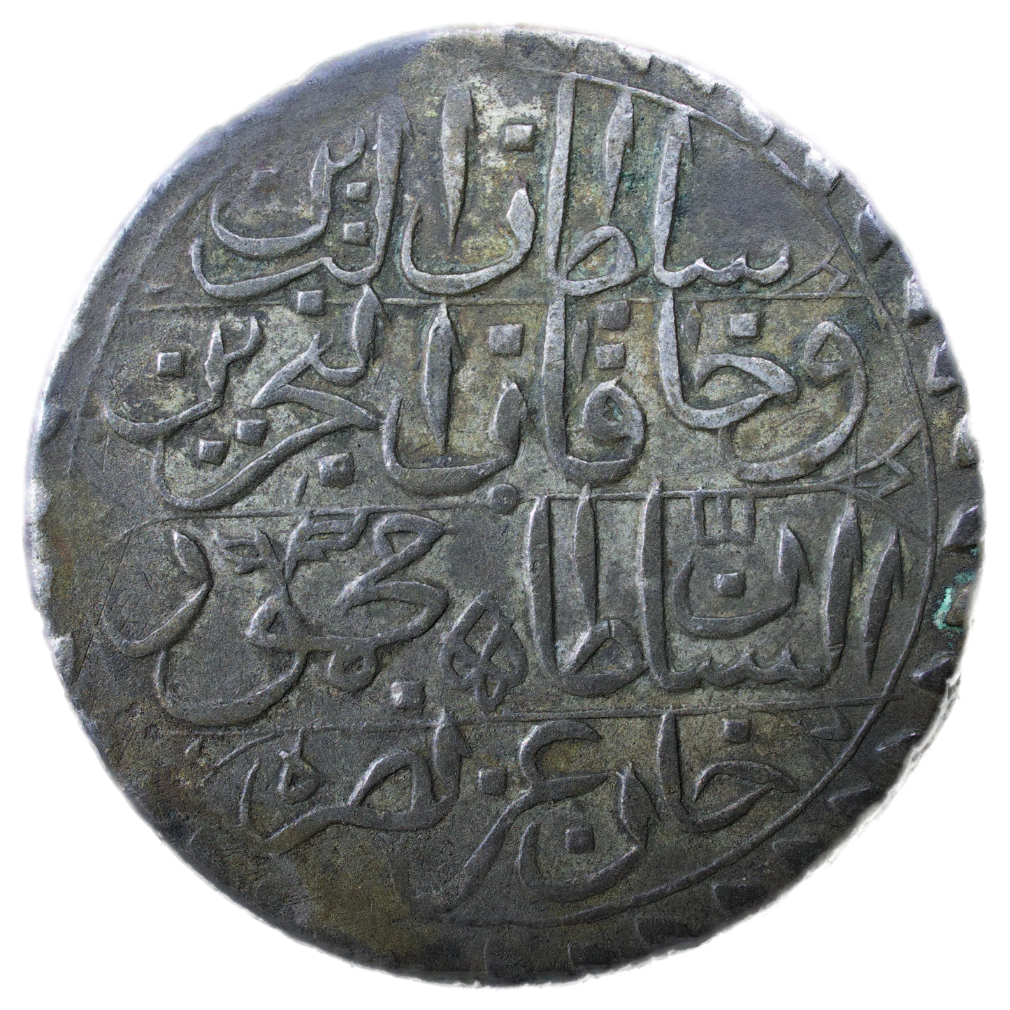 🇹🇳 Tunisie Sultan Mahmud II (1808-1839) Rial 1253 (1838) Billon 11.51 gr