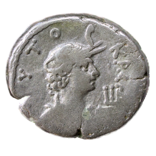 Egypte / Neron (66-67) Tétradrachme de billon R/ Buste d'Alexandrie 12.75 gr