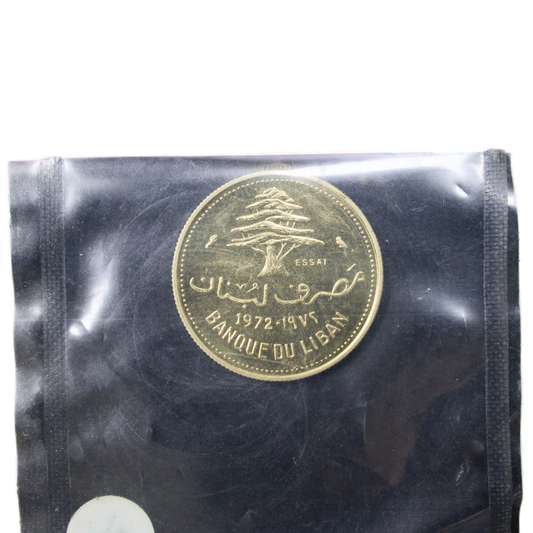 Coin of Paris ESSAI 10 Piastres 1972 Bank of Lebanon 3.20 gr