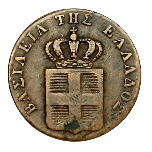 Grèce 2 Lepta 1838 2.37 gr