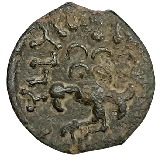 Gaule Sénons ( Région de Sens) Bronze à l'oiseau 3.36 gr