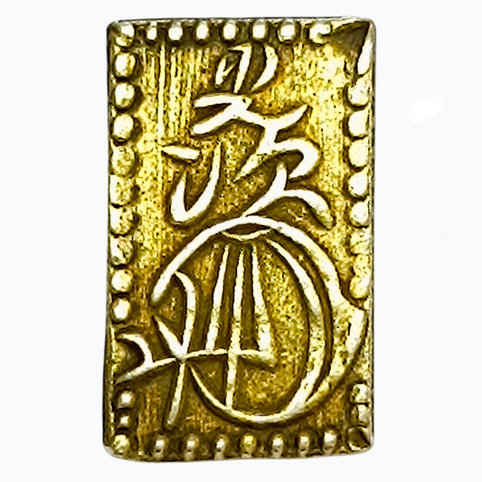 Japon 2 Bu, Nibu Mutsuhito (1868-1869) 2.99 gr Or 36.4%