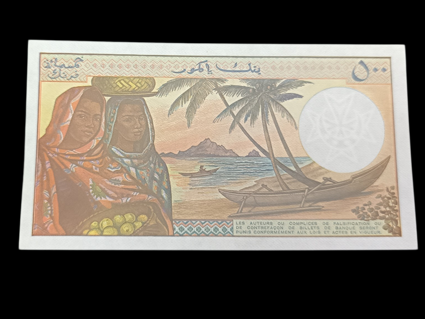 Comores billet de 500 Francs 1986. État Neuf
