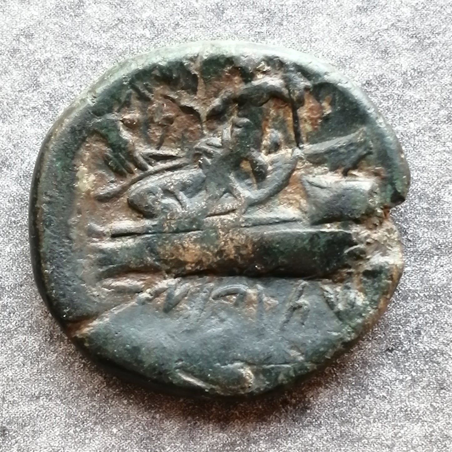 Grèce Antique Phénicie Arados 130 BC Unité ou Chalque 6.32 gr 20 mm