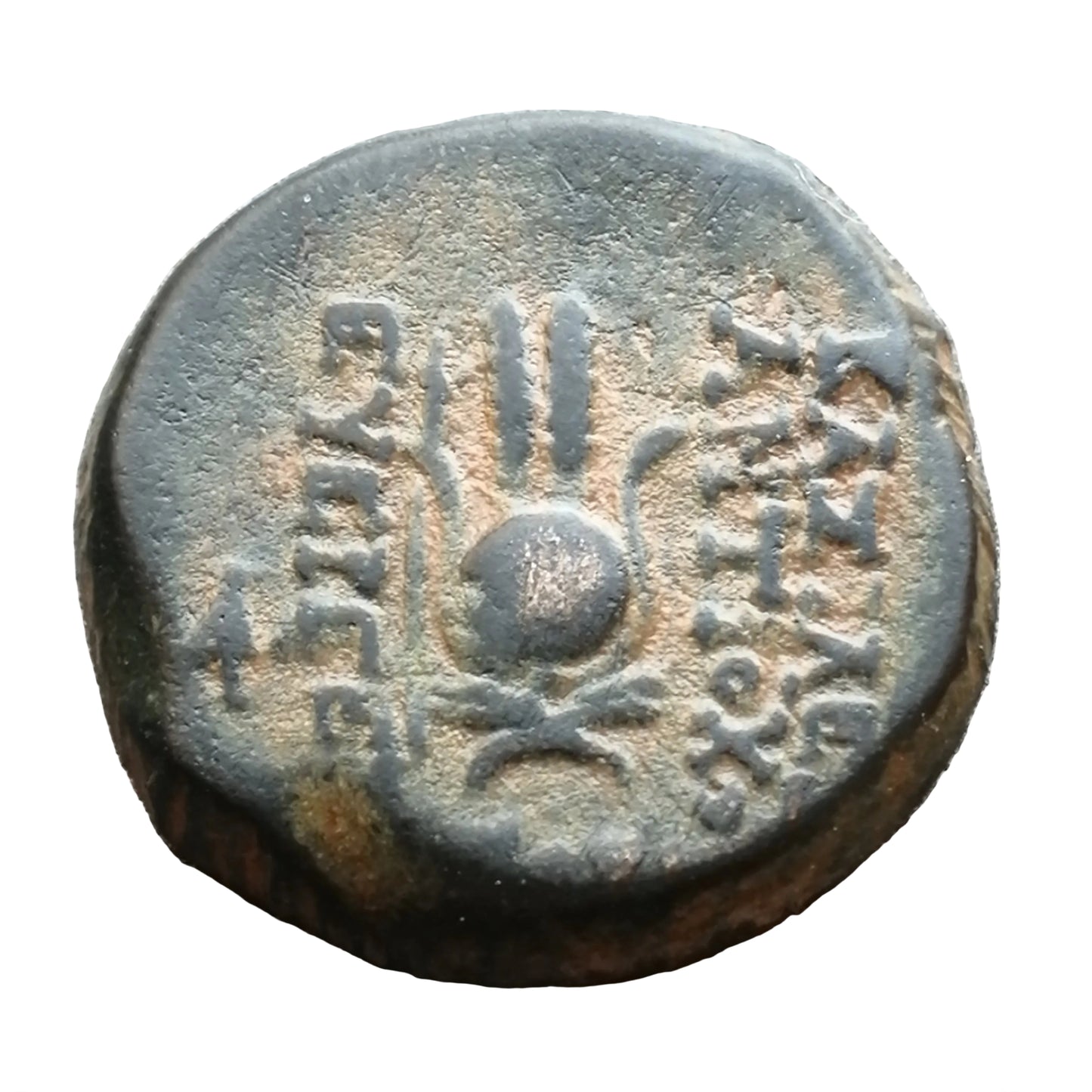 Grèce Antique Syrie Royaume Seleucide Antiochus VII Sidetes Unité Cuivre 175 BC 6.19 gr 18 mm