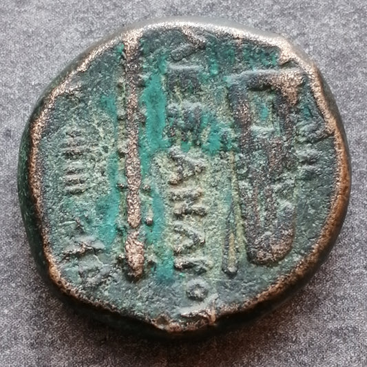 Grèce Antique Royaume de Macédoine Alexandre le Grand (336-323 av JC) Amphipolis Unité Bronze 9.31 gr 19 mm