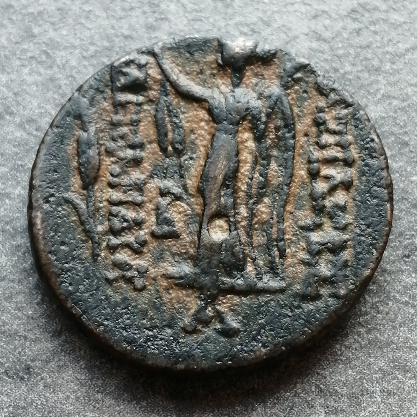 Grèce Antique Syrie Royaume Séleucide Alexandre Ier Balas (150-145 av JC) Dichalque Cuivre 6.03 gr 18.5 mm