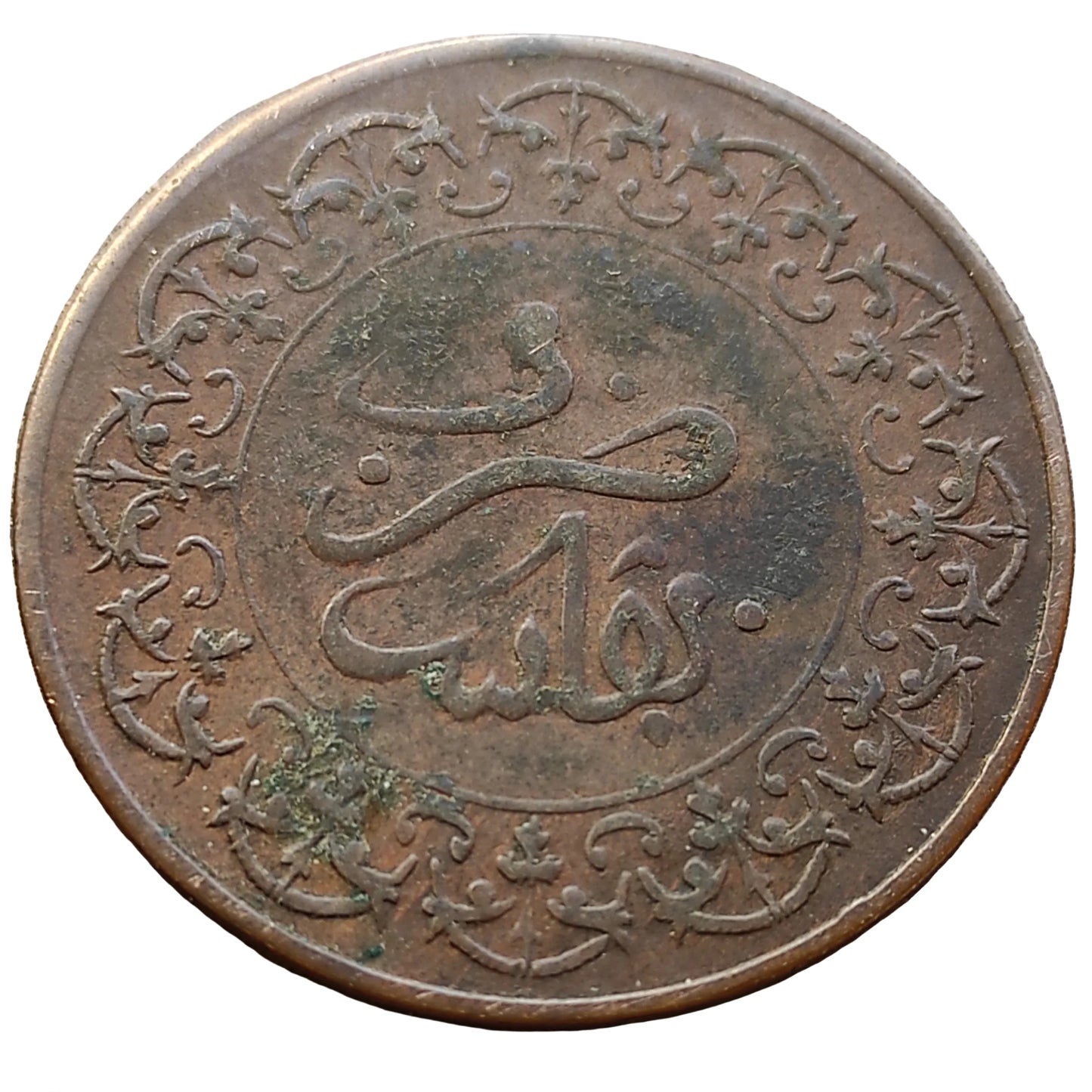Marruecos 2 Falus 1310 Fez Moulay Al-Hassan 5,81 gr