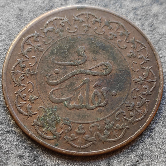 Maroc 2 Falus 1310 Fès Moulay Al-Hassan 5.81 gr