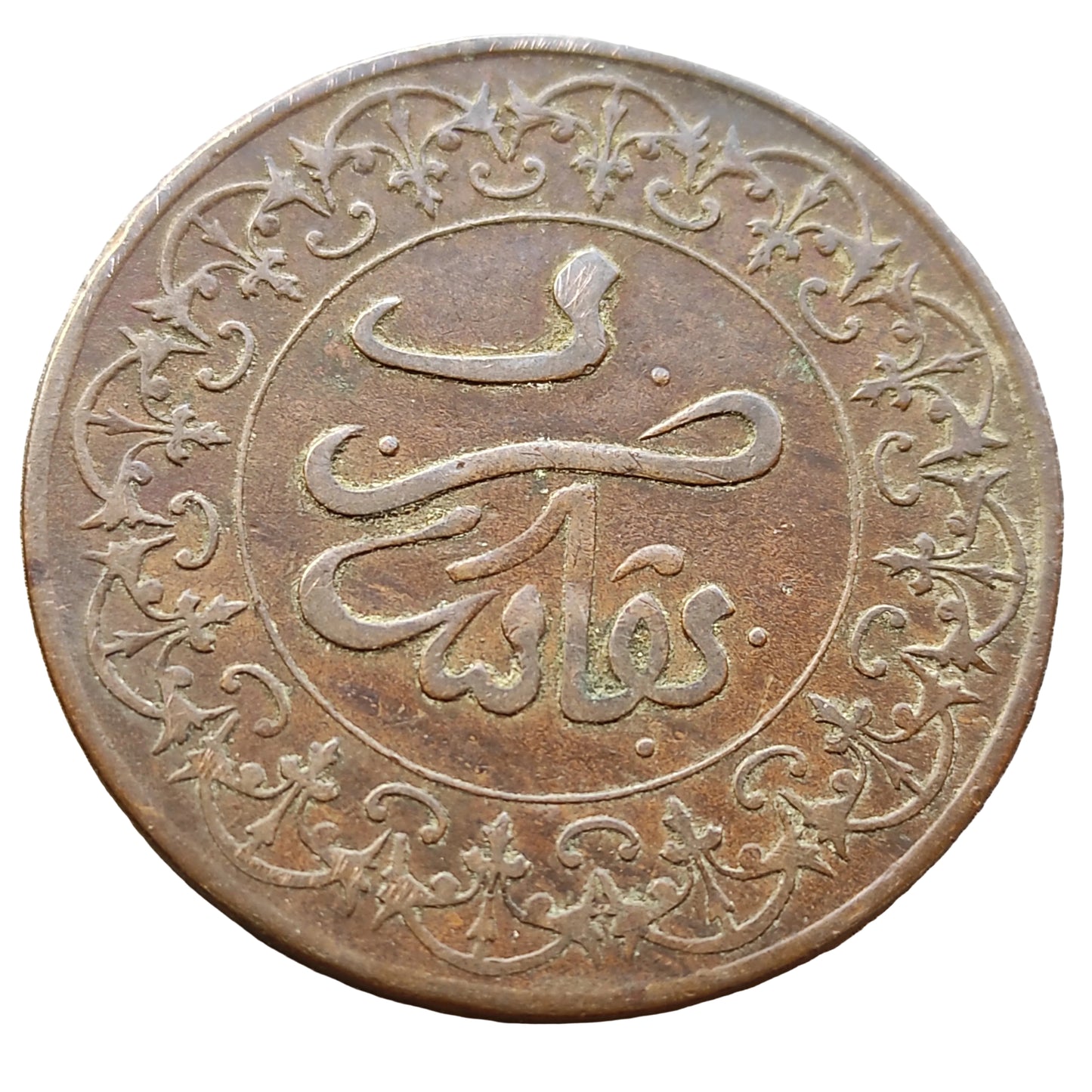 Marocus 4 Flus 1310 Foulay Moussula al-halassen 11,17 Grove