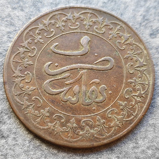 Maroc 4 Falus 1310 Fès Moulay Al-Hassan 11.17 gr