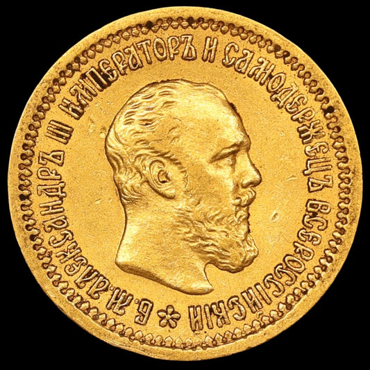 Russie Alexandre III (1881-1894) 5 Roubles 1889 Or 6.41 gr
