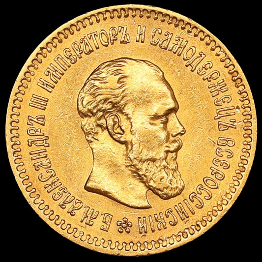 Russie Alexandre III (1881-1894) 5 Roubles 1886 Or 6.45 gr