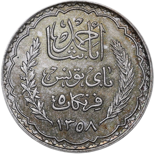 🇹🇳 Tunisie Ahmad II Pasha (1929-1942) protectorat français 5 francs 1939 ١٣٥٨ 4.96 gr Sup