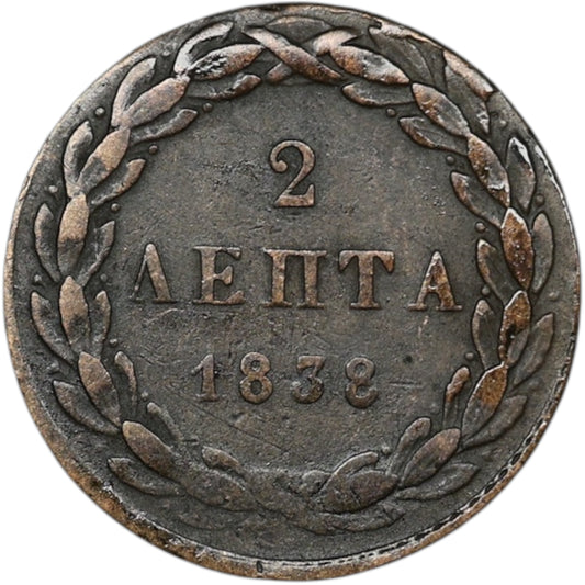 Grecia 2 Lepta 1838 2,37 gr