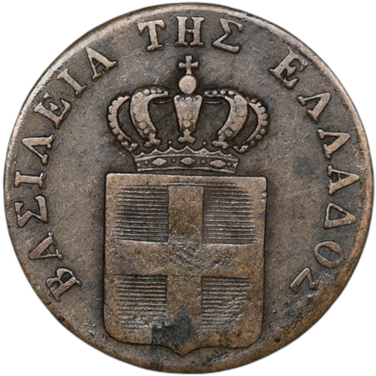 Grecia 2 Lepta 1838 2,37 gr