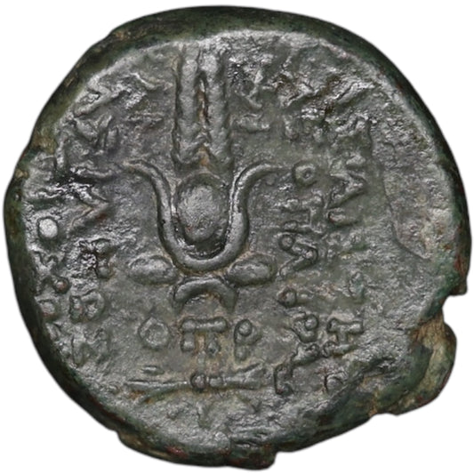 Syria Kingdom Seleucid Cleopatrous Théa and Antiochus VIII Copper Unit Reverse ISIS 5.16 gr 19 mm