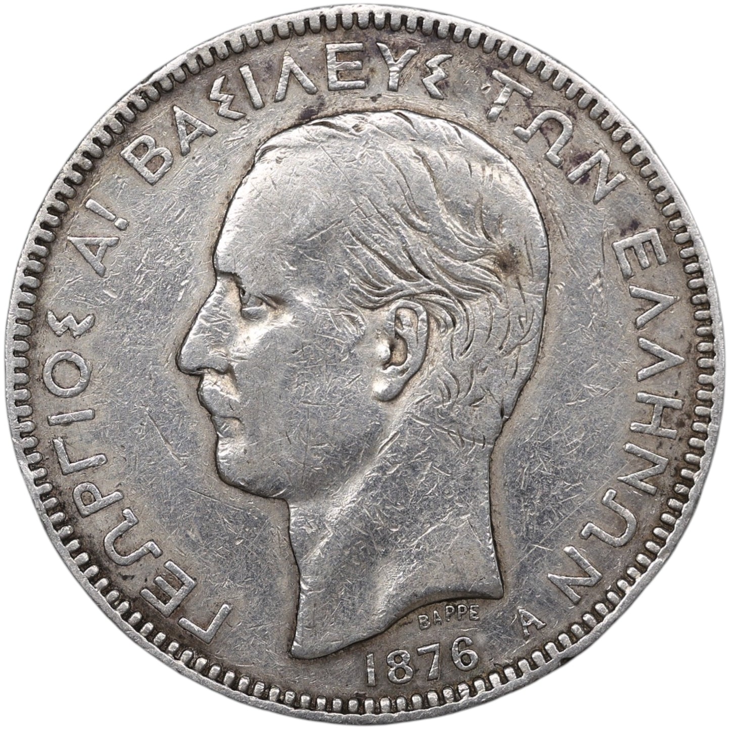 Grèce George Ier (1863-1913) 5 Drachmes Argent 1876 A 24.90 gr