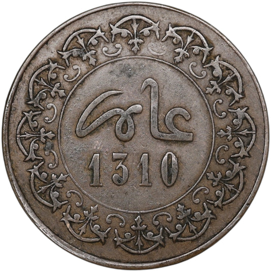Marruecos 2 Falus 1310 Fez Moulay Al-Hassan 5,81 gr