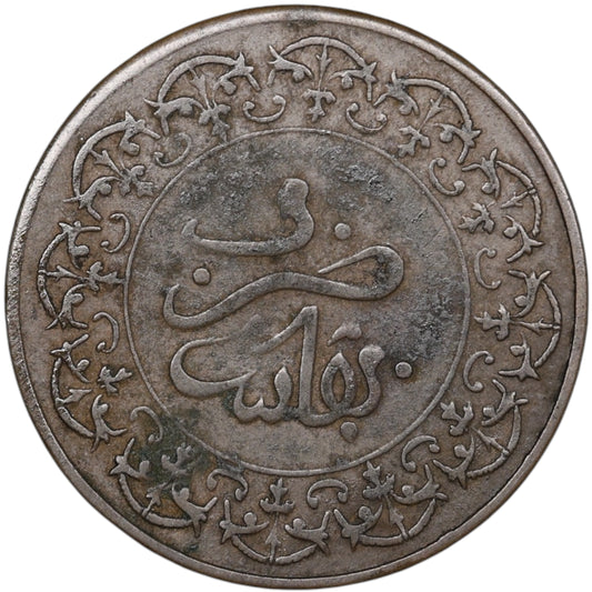 Marruecos 2 Falus 1310 Fez Moulay Al-Hassan 5,81 gr