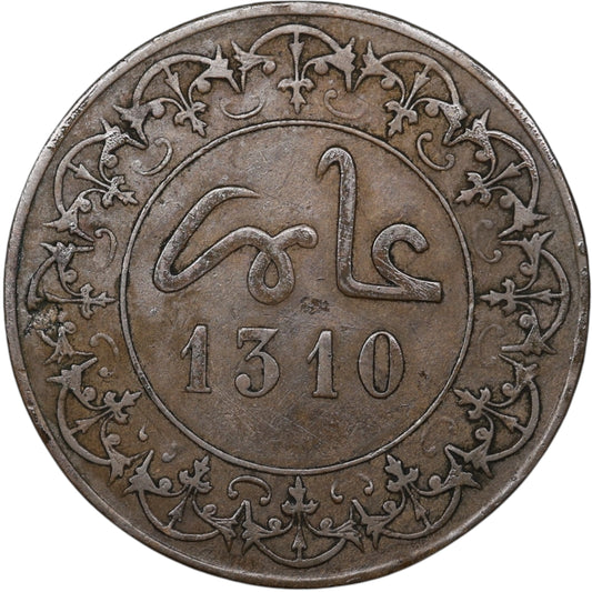 Marruecos 4 Falus 1310 Fez Moulay Al-Hassan 11,17 gr
