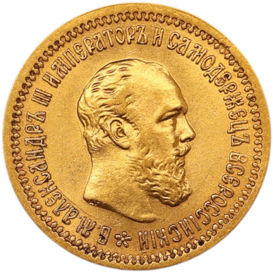 Russie Alexandre III (1881-1894) 5 Roubles 1889 Or 6.45 gr