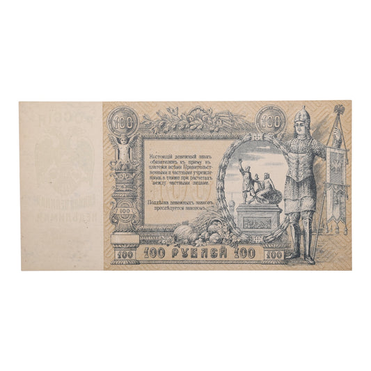 Rusia - Billete de 100 rublos - 1919 - Rostov