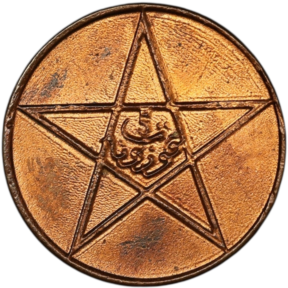 Revers