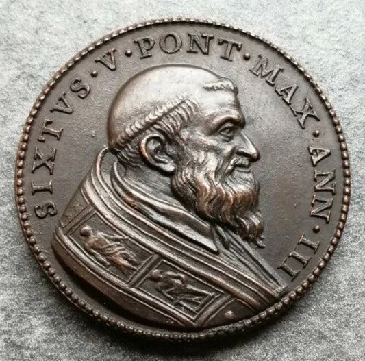 Medaglia Vaticano Sisto V 1587 Nuovo Asseto Viario Di Roma 34mm 17.79gr