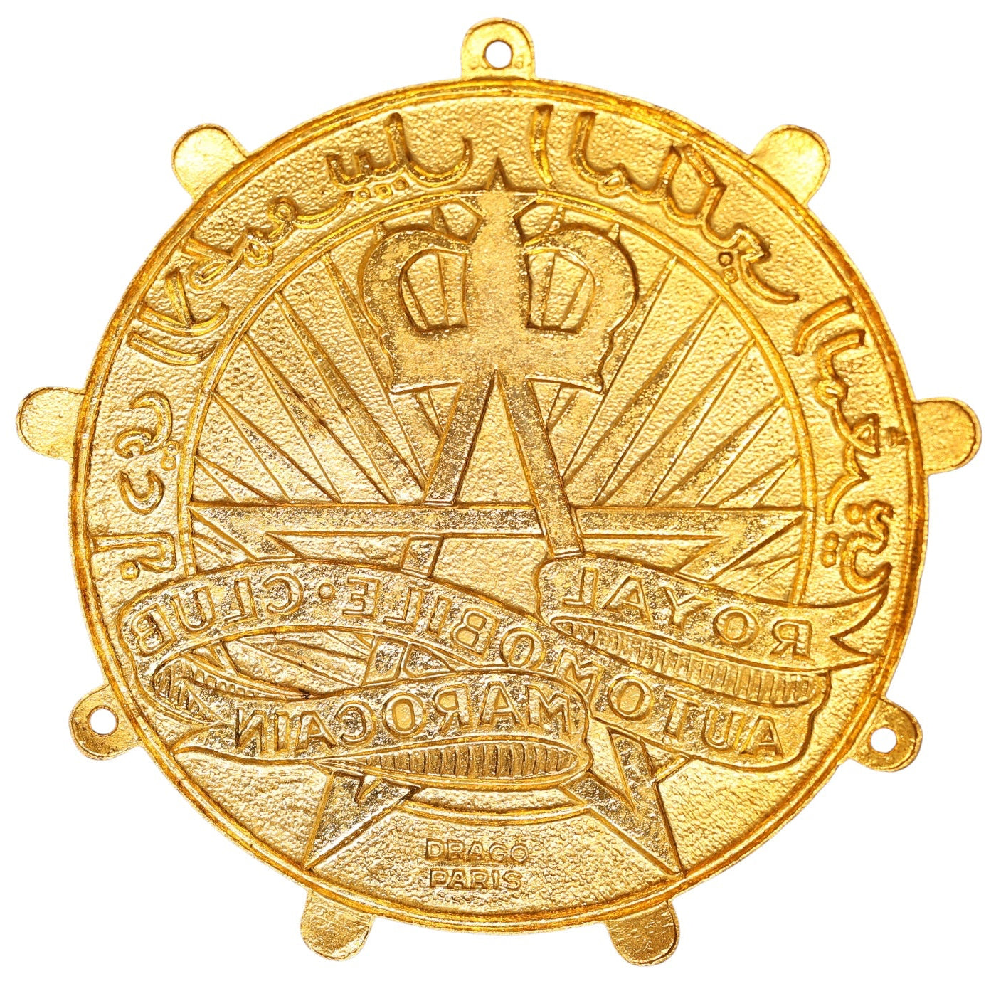 Maroc Médaille Royal Automobile Club Marocain Laiton 34.76 grammes 65 mm
