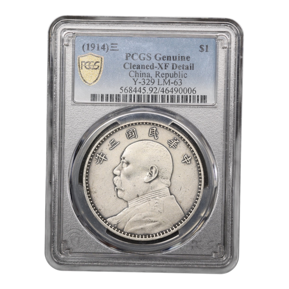 Chine 1 Yuan 1914 Président Yuan Shikai Argent Sous coque PCGS XF Detail Cleaned
