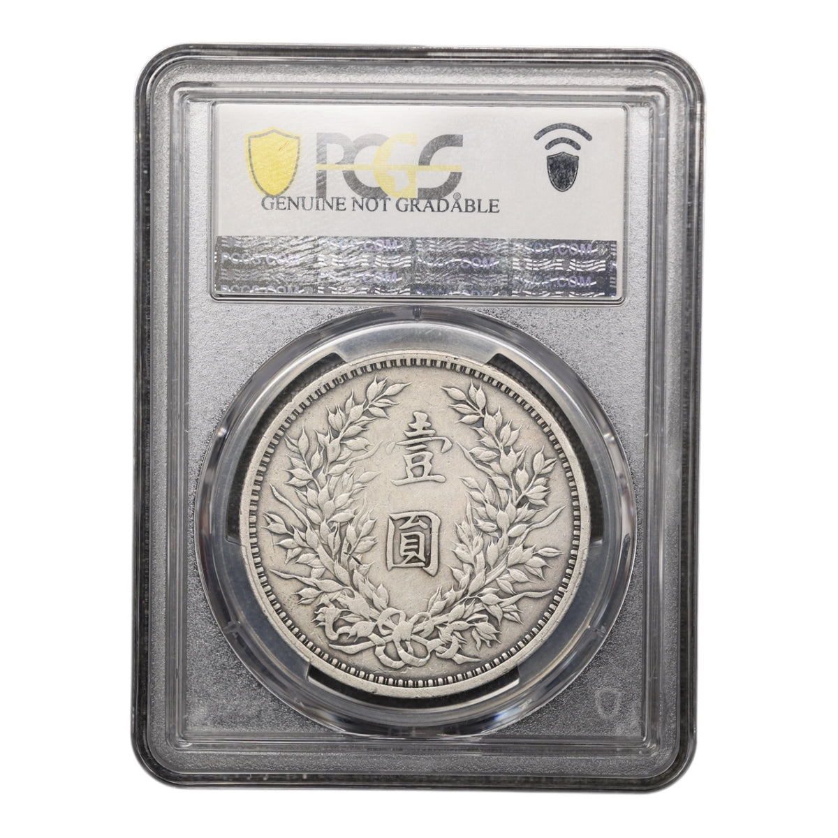 Chine 1 Yuan 1914 Président Yuan Shikai Argent Sous coque PCGS XF Detail Cleaned