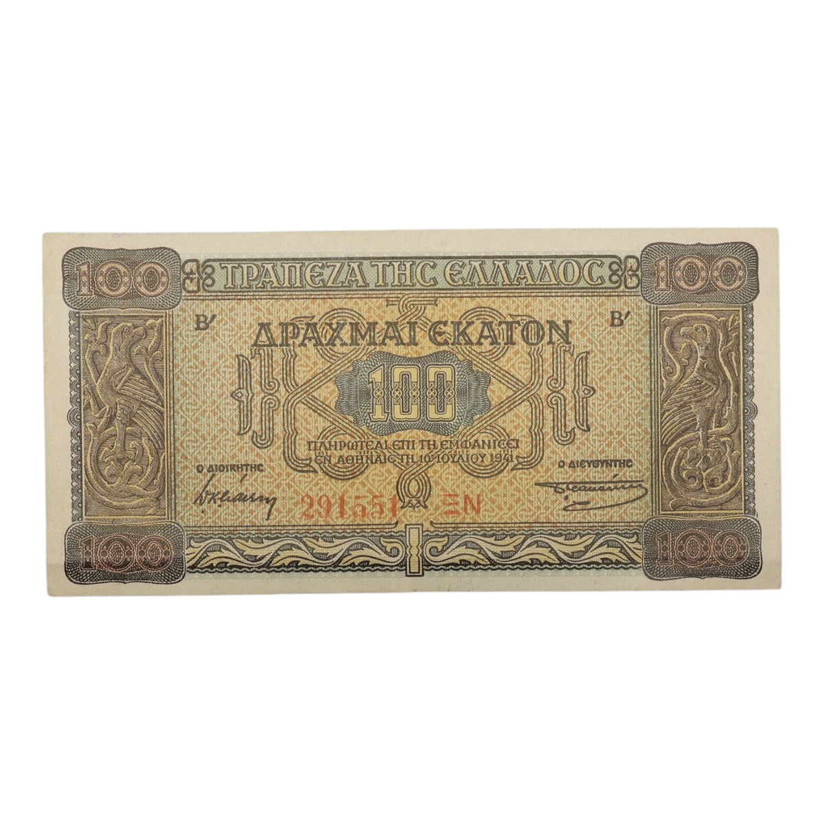 Avers