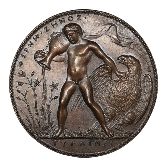 Revers
