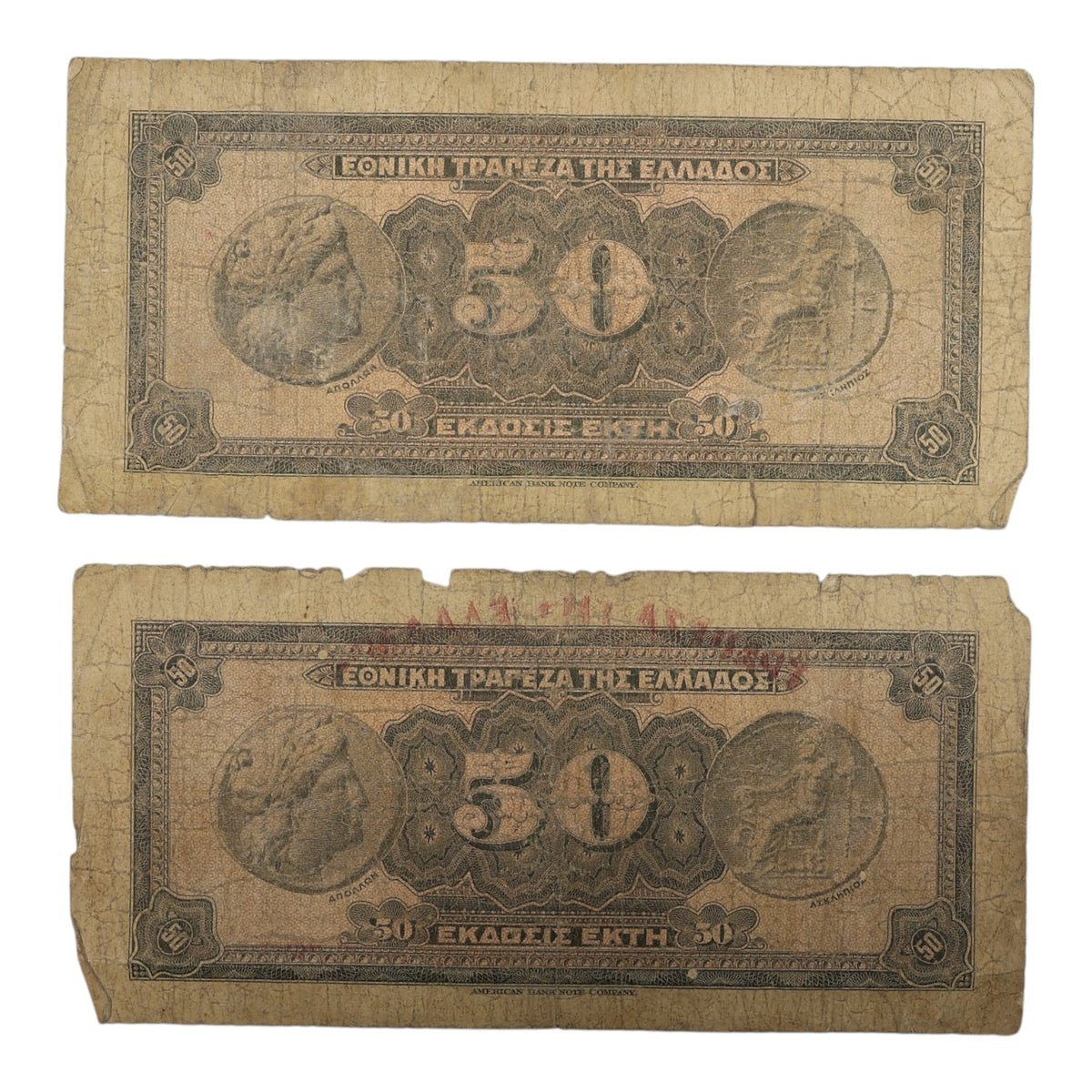 Revers