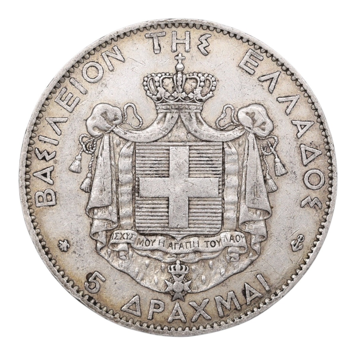 Revers