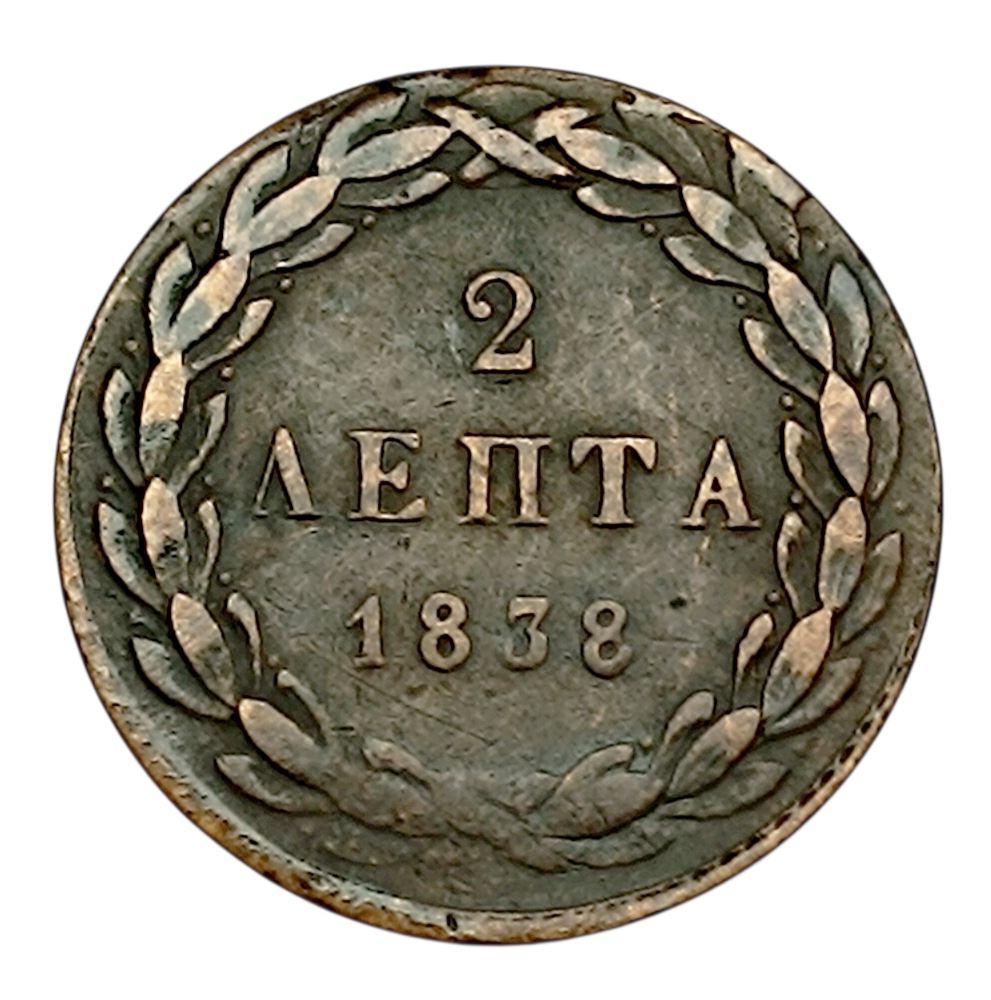 Greece 2 Leptta 1838 2.37 gr