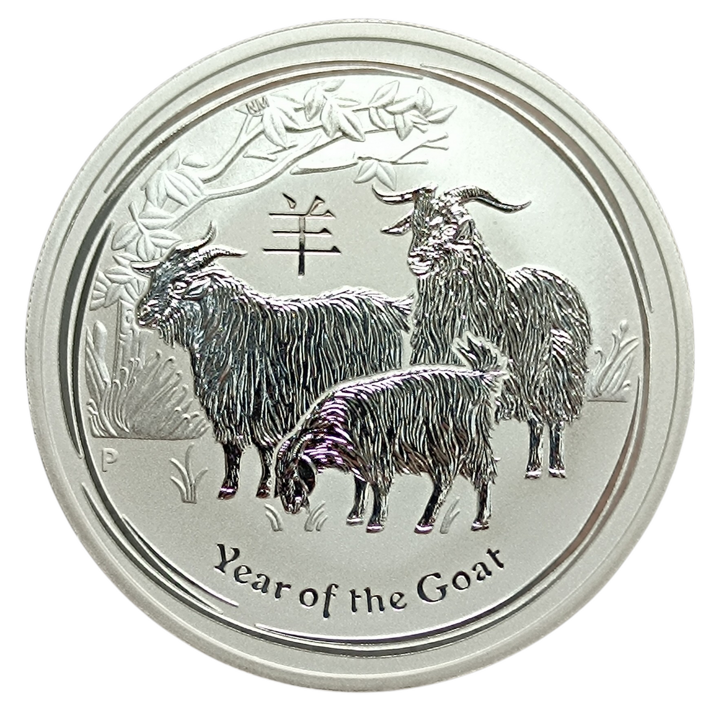Australie 1 Dollar 2015 Year of the Goat 1 Once argent 1 oz silver .999