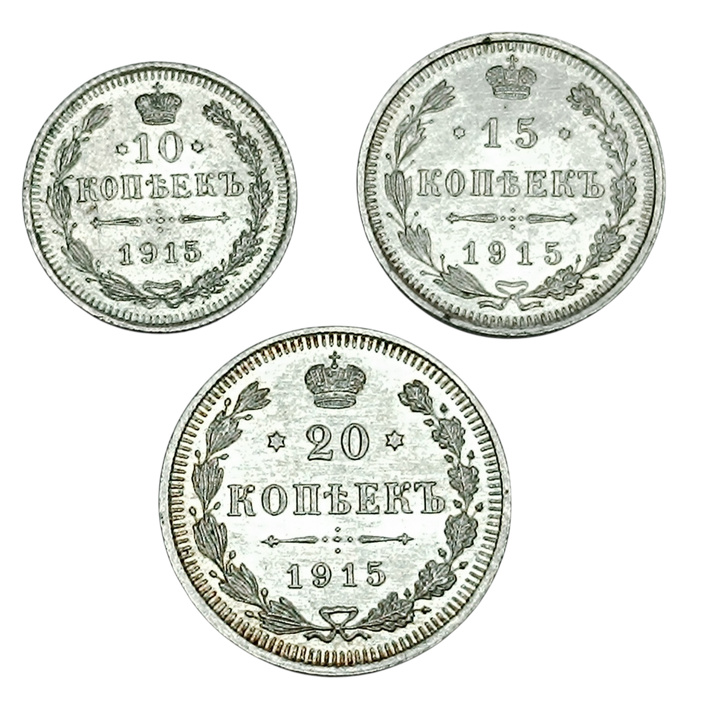 Russie Nicolas II 10 15 20 kopecks 1915 Argent