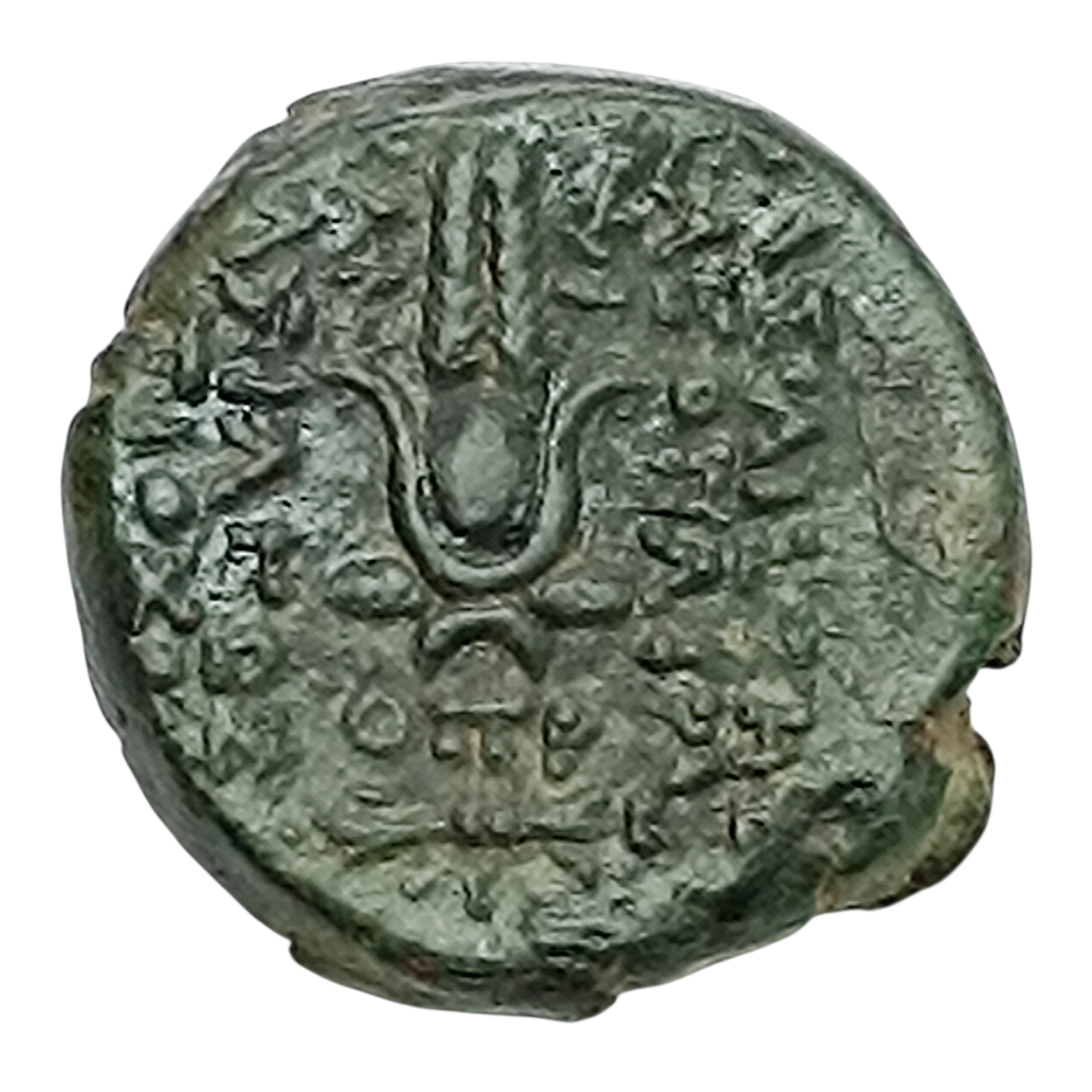 Grèce Antique Syrie Royaume Séleucide Cléopatre Théa et Antiochus VIII Unité cuivre revers coiffe d'Isis 5.16 gr 19 mm