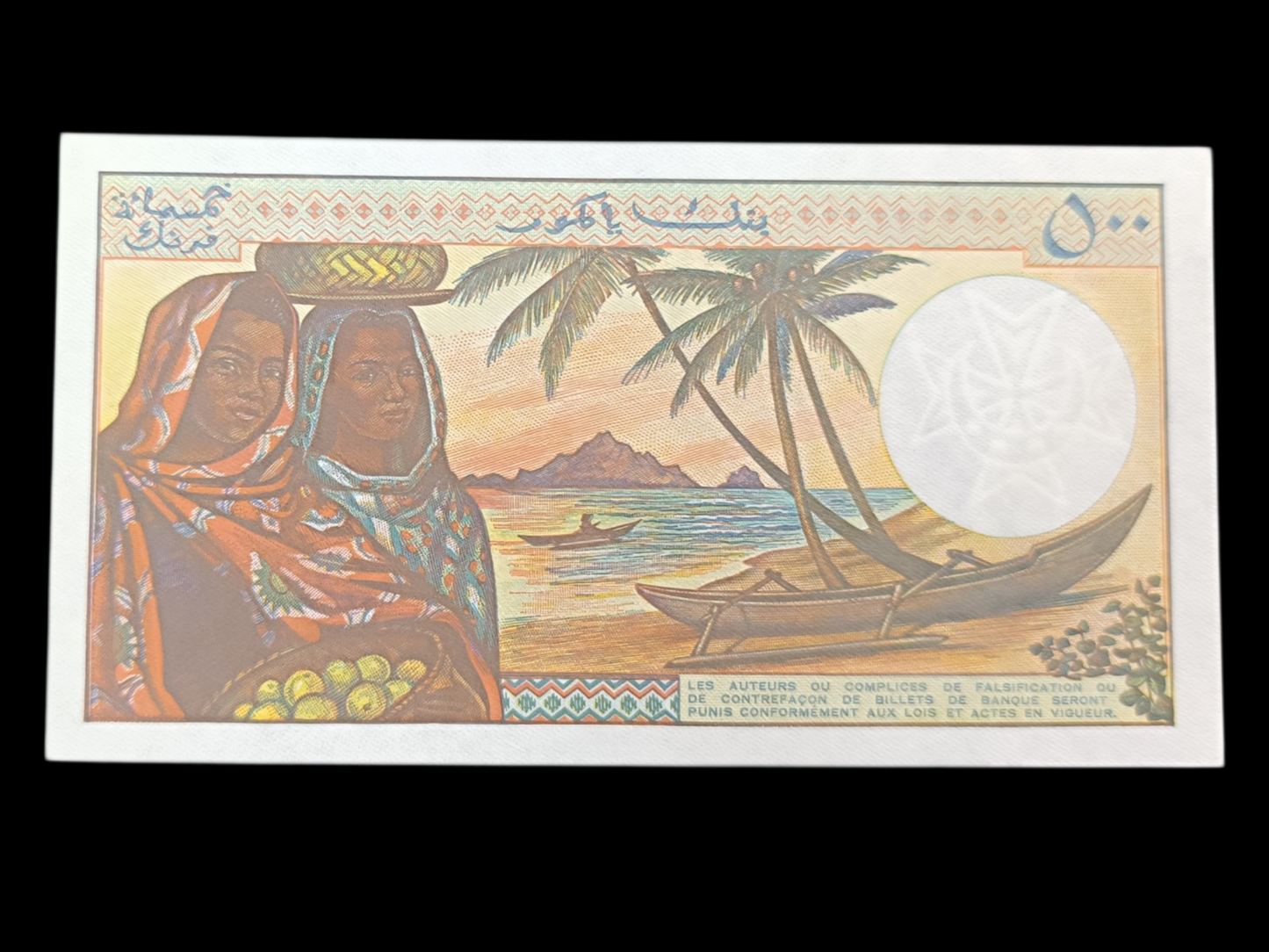 Comores Billet de 500 Francs 1994. État neuf