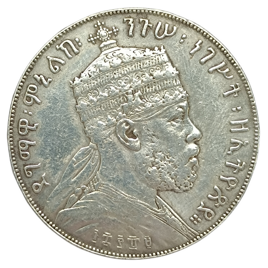 Ethiopie Ménélik II (1889-1913) 1 Birr 1889 1897 A Paris. Patte avant gauche levée. Argent 28.08 gr